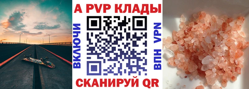 hydra ссылки  Ликино-Дулёво  Alpha-PVP Crystall 