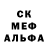 Метадон кристалл Osman Akarsu