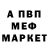 Метадон кристалл DANIEL TADELE