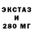 ЭКСТАЗИ диски Andrei Kavalets