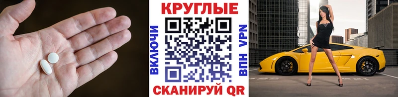Экстази mix  Ликино-Дулёво 