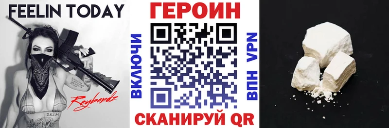 наркотики mega как зайти ГЕРОИН афганец Ликино-Дулёво