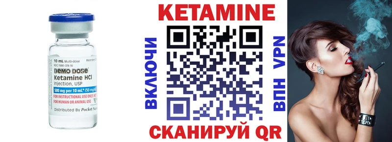 КЕТАМИН ketamine купить закладку Ликино-Дулёво