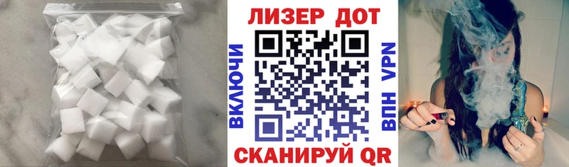 даркнет сайт  Ликино-Дулёво  LSD-25 экстази кислота 