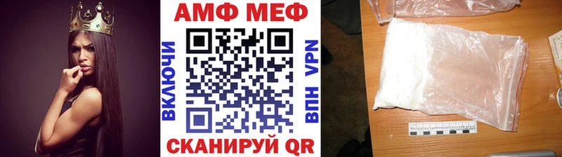 МЕТАМФЕТАМИН пудра  цена   Ликино-Дулёво 
