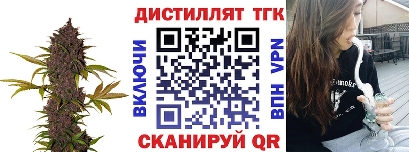 кракен онион  цены   это как зайти  Дистиллят ТГК концентрат  Ликино-Дулёво 