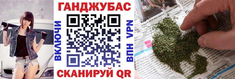 Канабис сатива  Ликино-Дулёво 